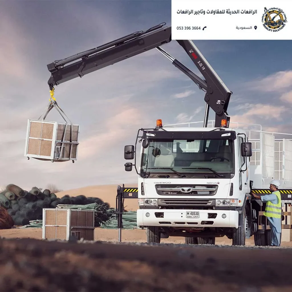كرينات في الرياض لرفع المعدات والآلات الثقيلة في مواقع المشاريع