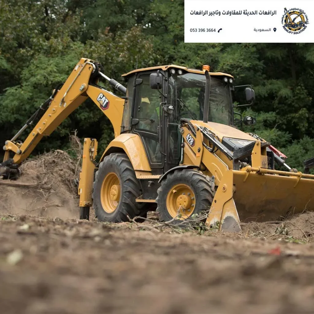 تأجير باكولودر حفار CAT 428 للمشاريع الإنشائية