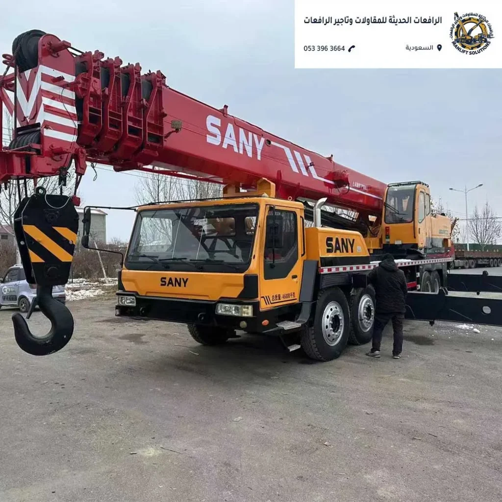تأجير كرينات SANY في الرياض لرفع المعدات والمشاريع