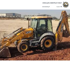 باكولودر حفار جي سي بي تأجير باكولودر حفار CAT للمشاريع في السعودية